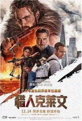 丈夫瘫痪妻子被家丁欺负 精彩片段1